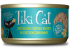 Tiki Cat - Puka Puka Luau Succulent Chicken Wet Cat Food