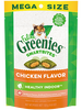 Feline Greenies - Smartbites Hairball Control/Indoor Care Chicken Flavor